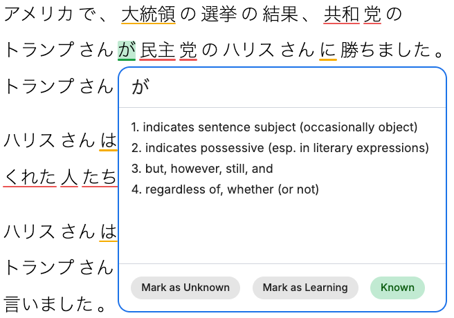 Instantly lookup words in context